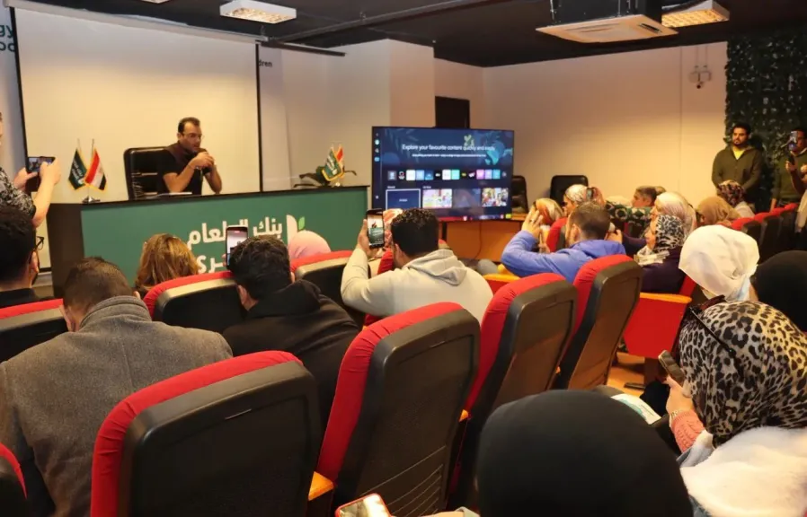 مؤتمر بنك الطعام 