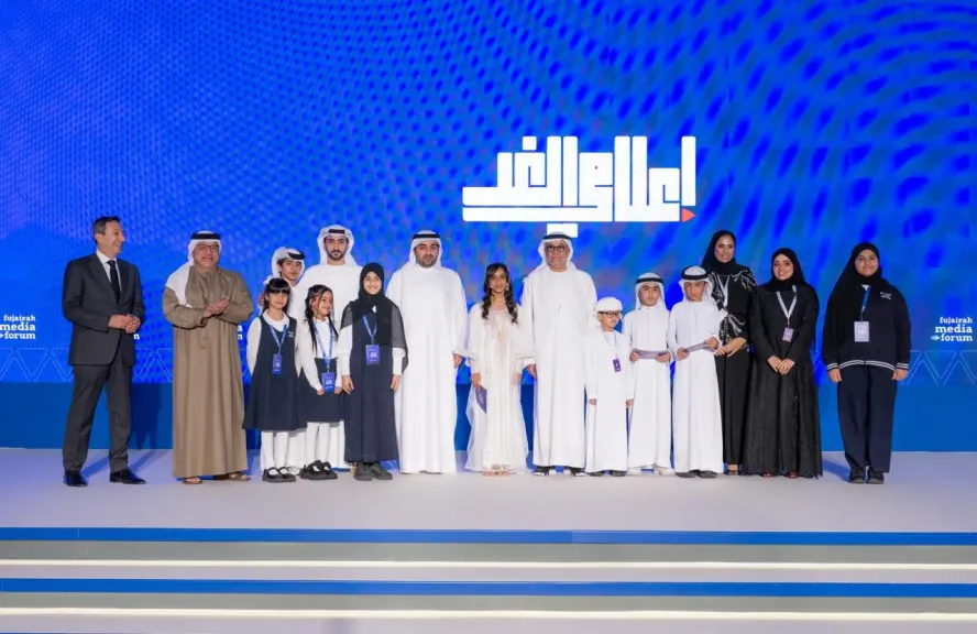 ملتقى الفجيرة الإعلامي 