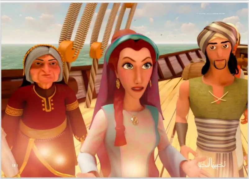 المسلسل الكرتوني نُحييها لنحيا 