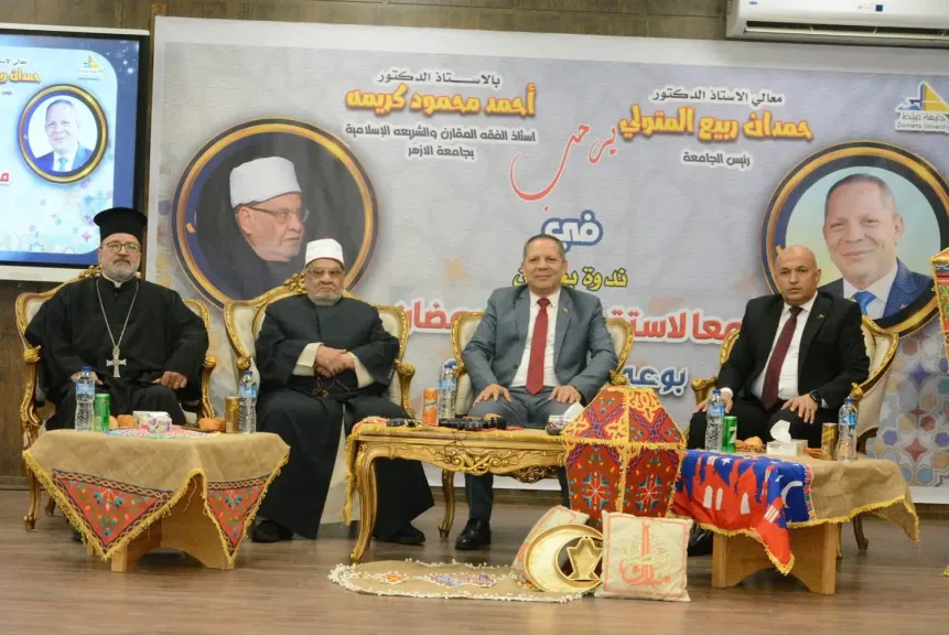 استضافة الدكتور أحمد كريمة بجامعة دمياط 