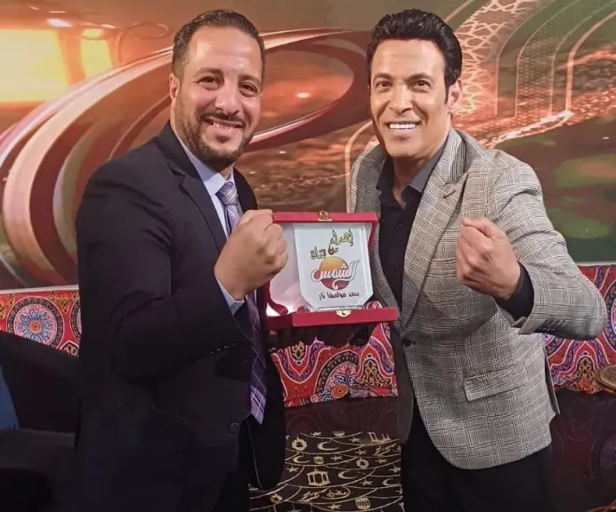 سعد الصغير والمنشد أحمد الإهواني 