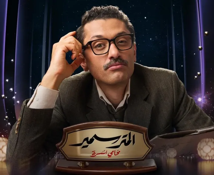 كريم محمود عبد العزيز 
