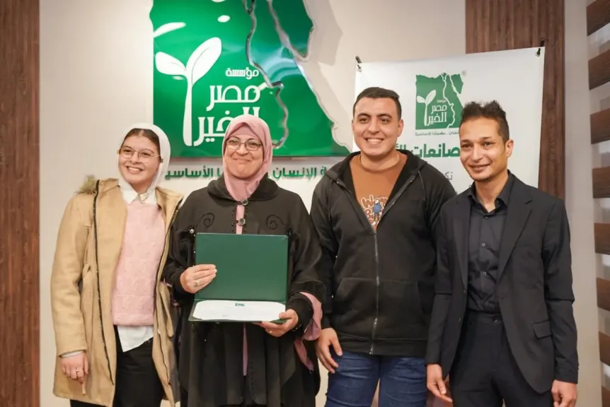 خلال تكريم مؤسسة الخير لصانعات الأثر