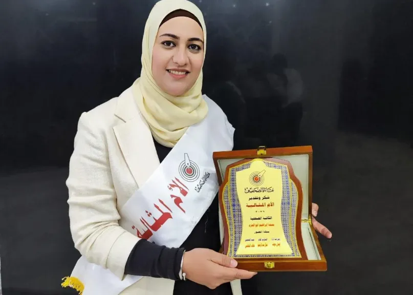 الكاتبة الصحفية بسمة أبو العزم 