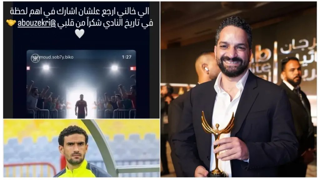 محمد عواد 