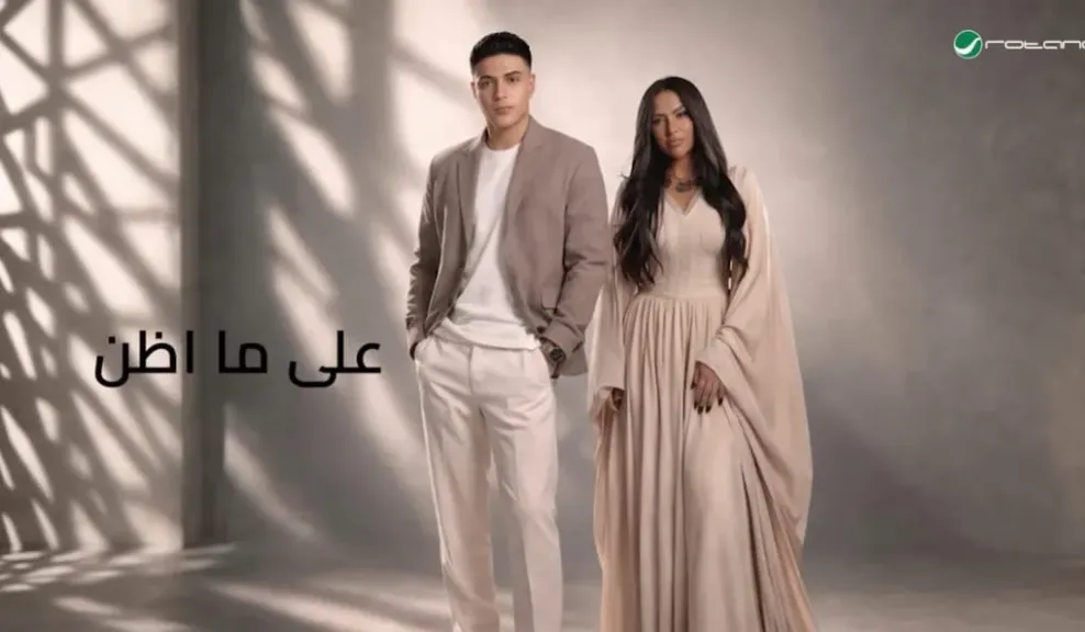صوفيا وعمر حفظى 