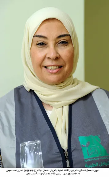 د.عفاف الجوهري 