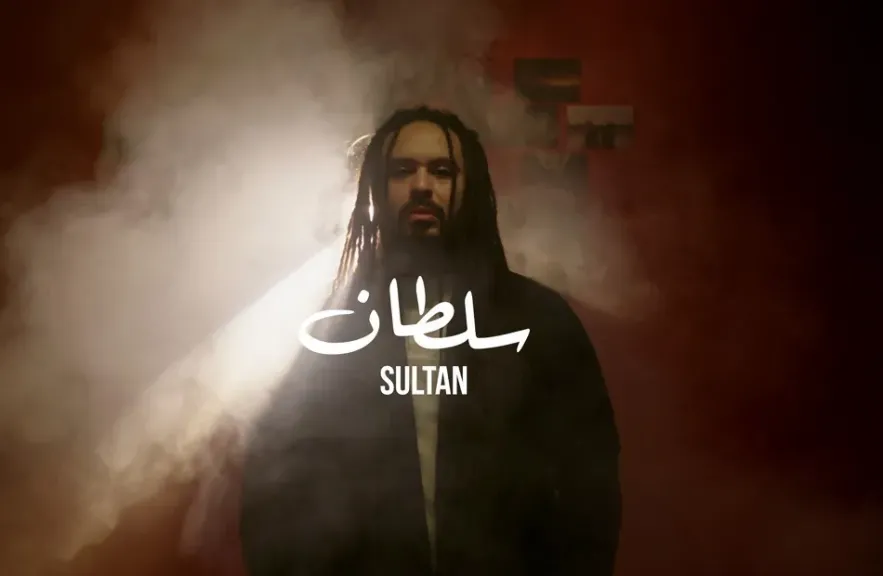 زجزاج غانم 