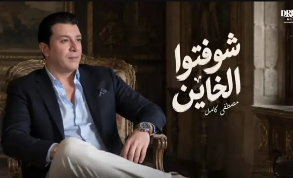 مصطفى كامل 