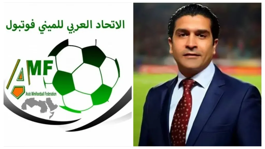 أحمد سمير رئيس الإتحاد العربي للميني فوتبول- كرة القدم المصغرة- البطولة العربية الأولي 