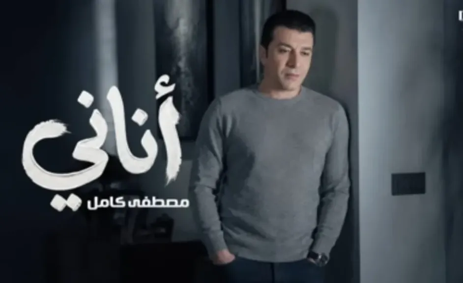 مصطفى كامل 