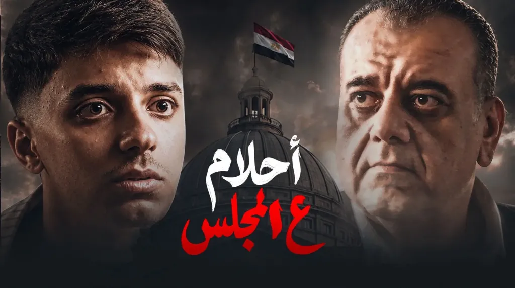 حمدى عاشور 