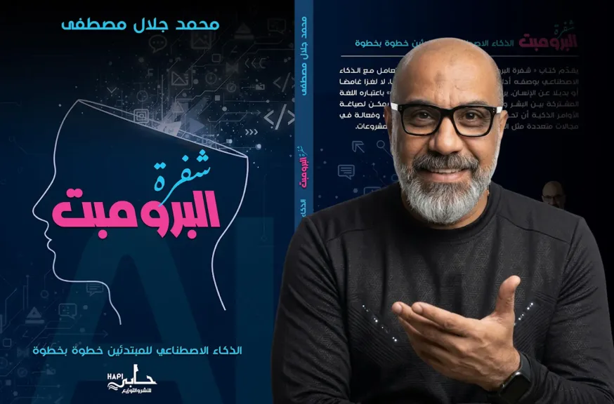 الكاتب الصحفي محمد جلال مصطفى 