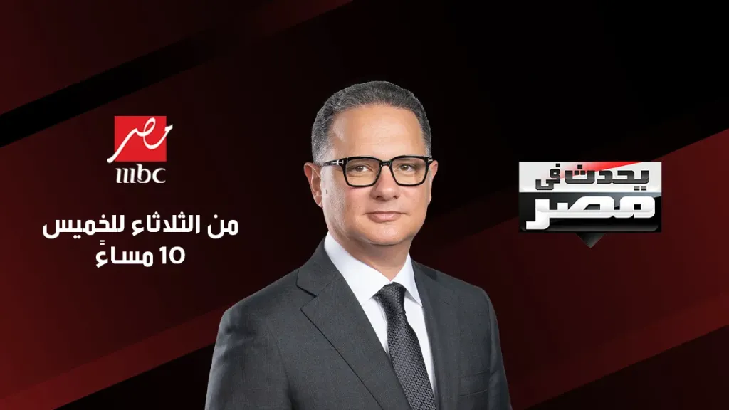 الإعلامى شريف عامر 