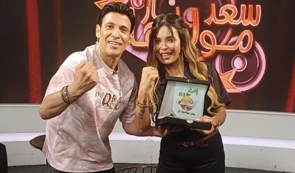 سعد الصغير ويمنى فارس 