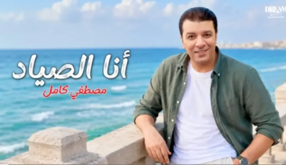 مصطفى كامل 