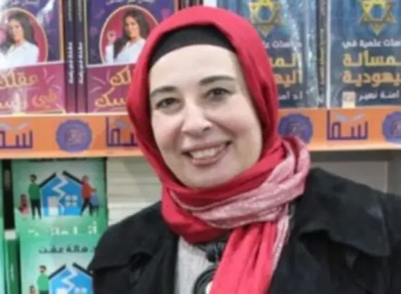 الدكتورة هالة عفت 