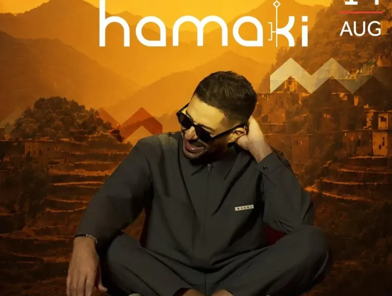 محمد حماقى 