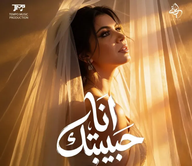 أمانى سمير 