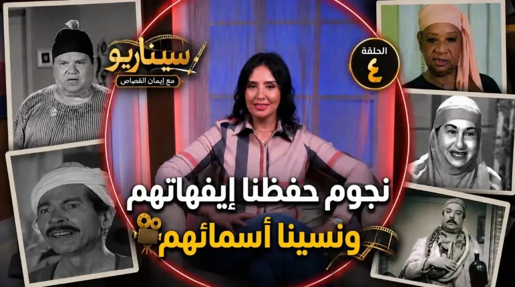 الكاتبة الصحفية إيمان القصاص 
