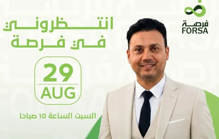عمرو رمزى