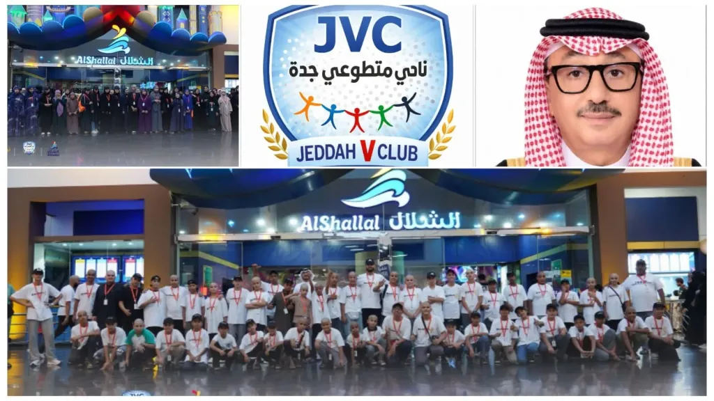 مبادرة إنسانية- السعودية- 
