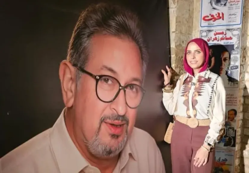 ياسمين الجلاد 
