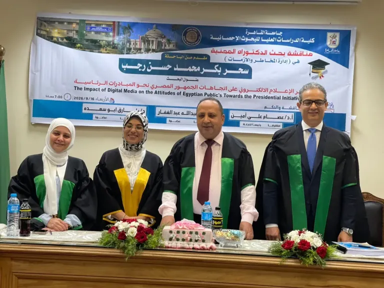 د. طارق سعده نقيب الإعلاميين 