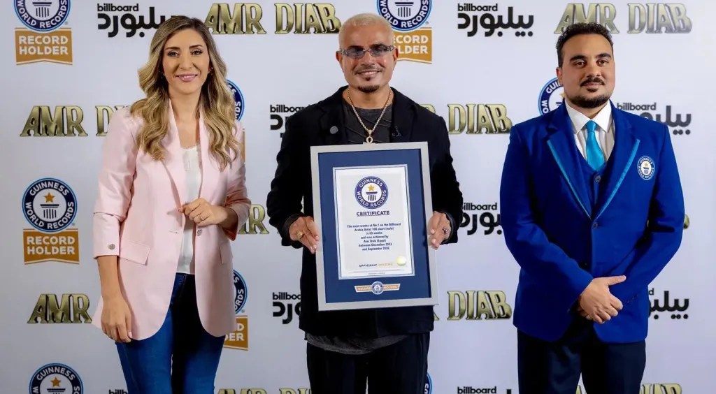 عمرو دياب 