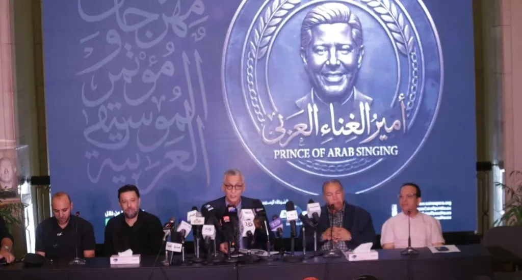 مؤتمر الإعلان عن تفاصيل مهرجان الموسيقى العربية 