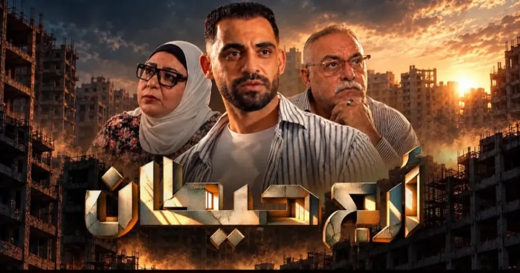 حسام أبو المجد 