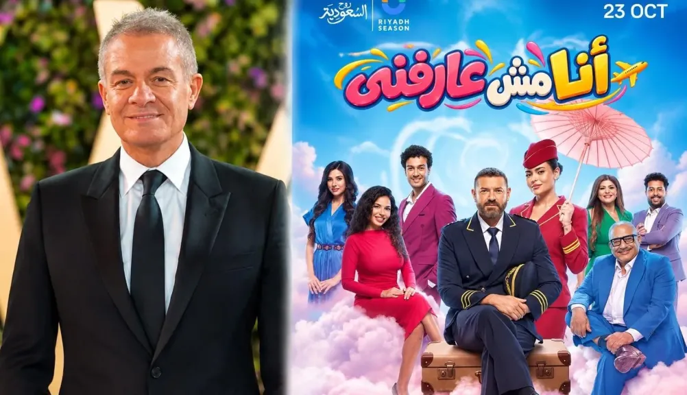  حمادة إسماعيل 