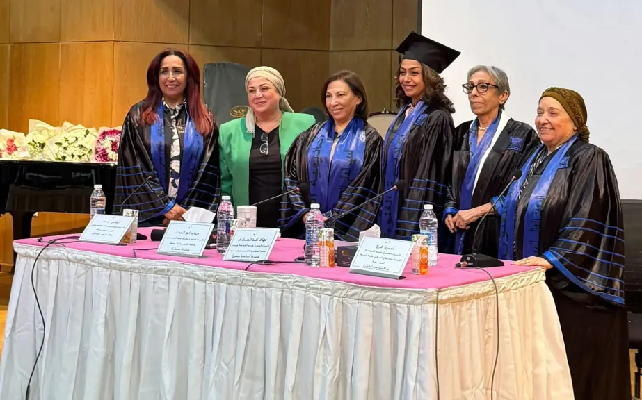 مناقشة رسالة دكتوراه 