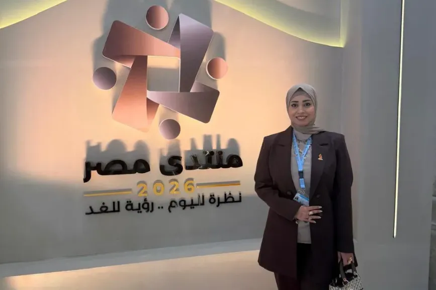 أمنية فرج 