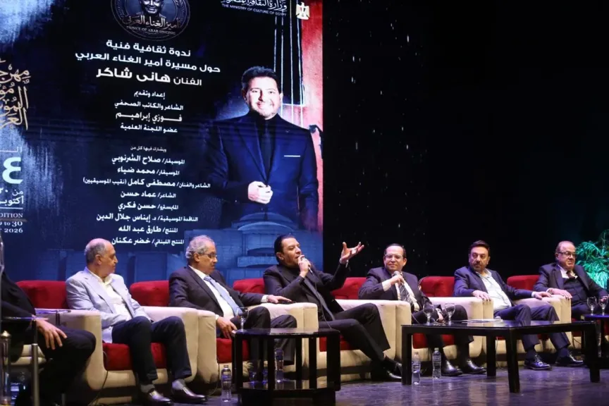 ندوة أمير الغناء العربي 