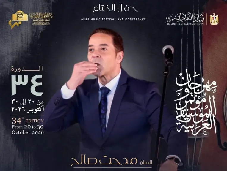 مدحت صالح 